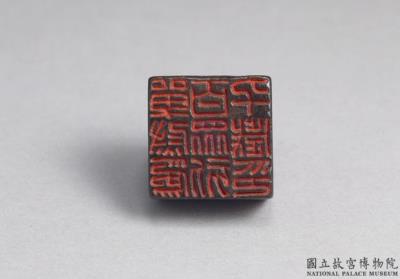 图片[2]-Bronze seal cast with “Shanwei wei baizhong ke qiansuiyin”, Han dynasty  (206 BCE-220 CE)-China Archive